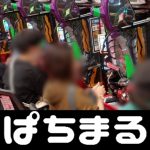 Kabupaten Maybratpaito hongkong togel warnakasino bintang poker Tokyo V Fukuoka MF Yuji Kitajima diperoleh dengan menyewa situs permainan judi slot